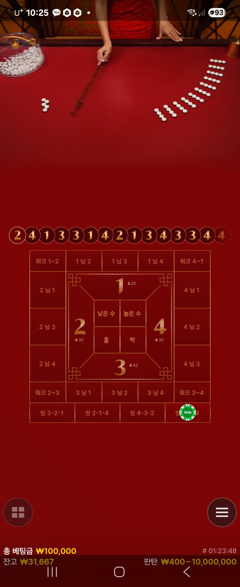 유로후기(0)