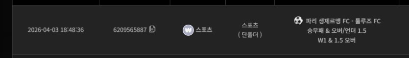 스포츠 후기(0)