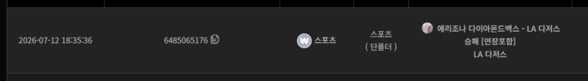 스포츠 후기(0)
