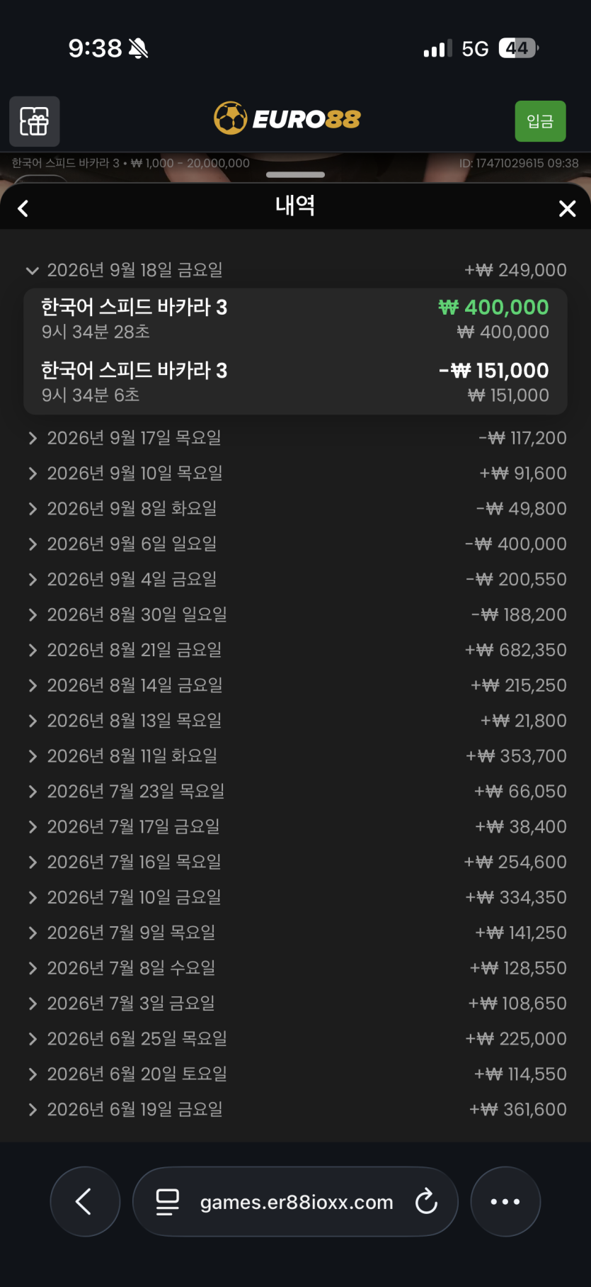 유로88 프라그후기(0)