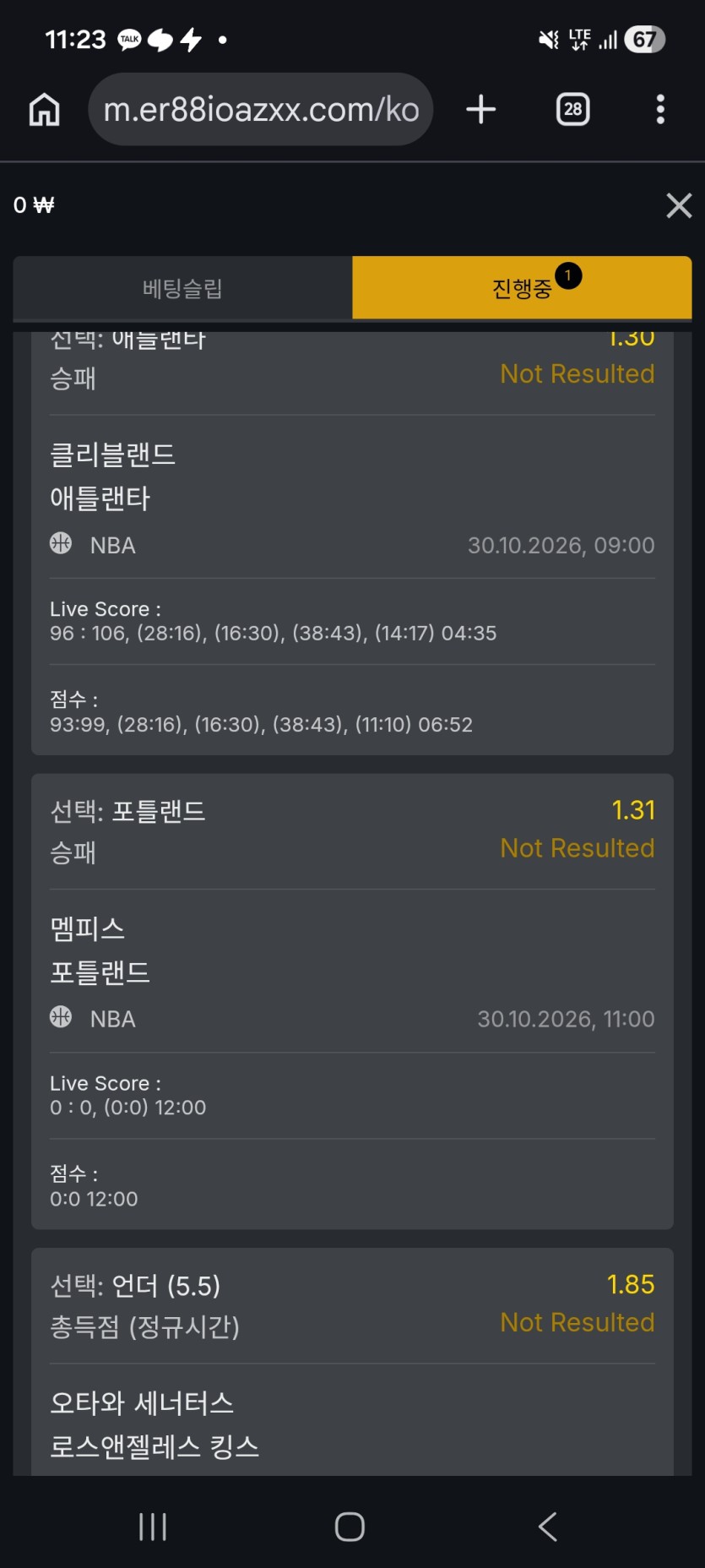 유로88스포츠실시간(0)