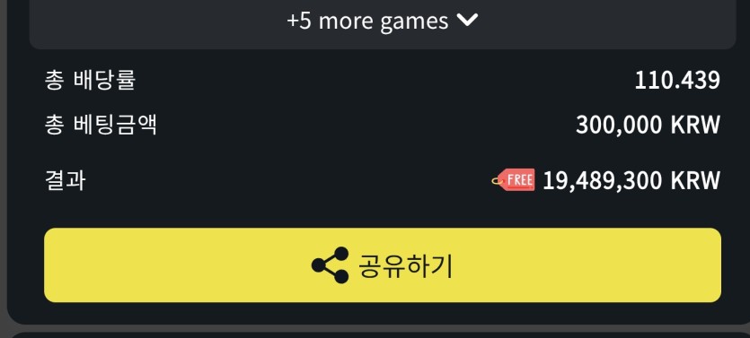 벳위즈 스포츠+2000(0)