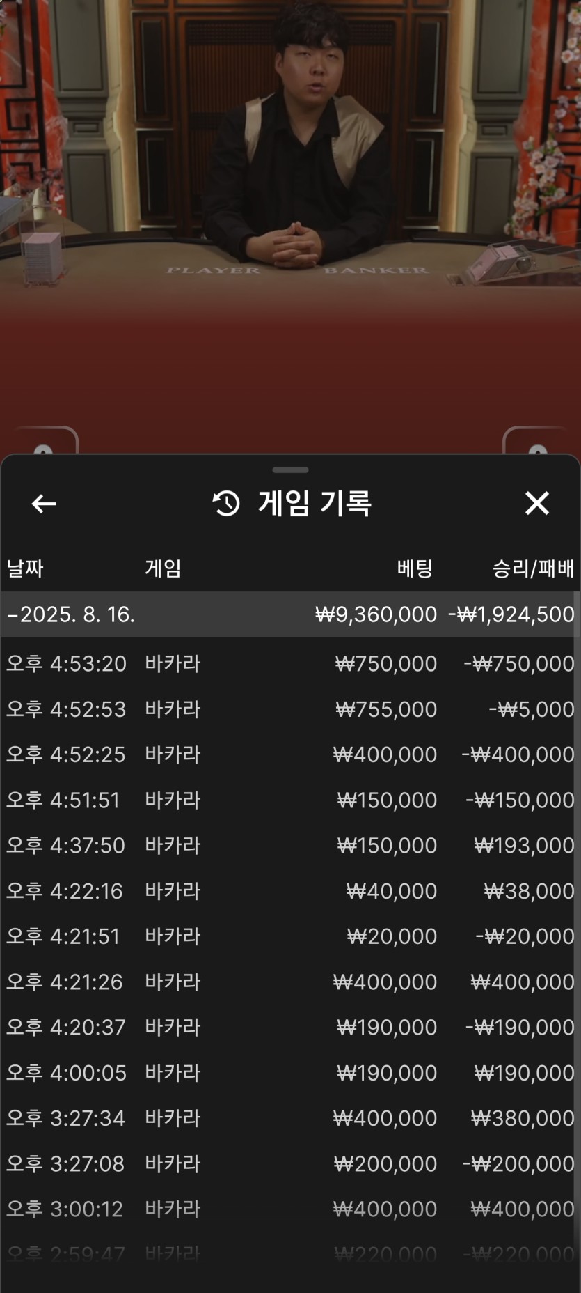 얀카지노 에볼후기(0)