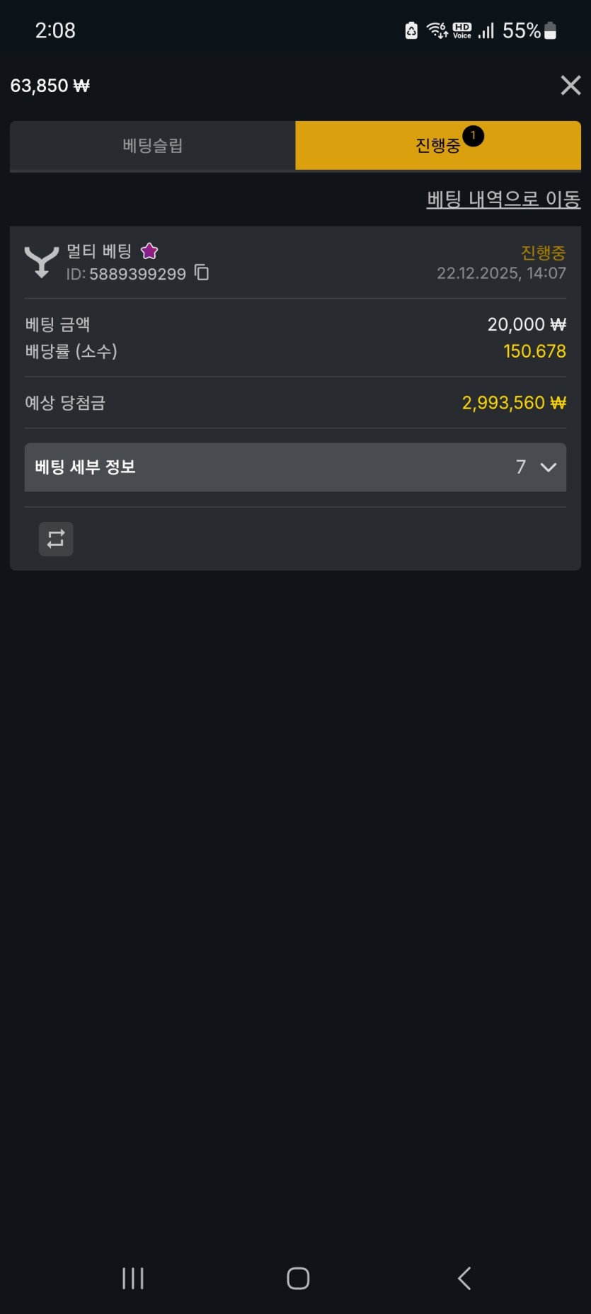 유로88스포츠(0)