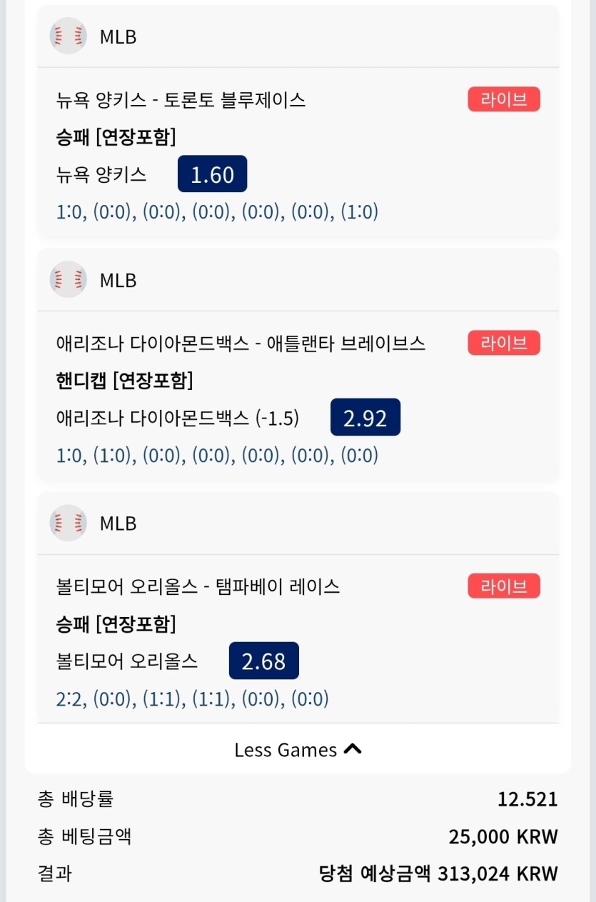 크보벳스포츠 후기(1)