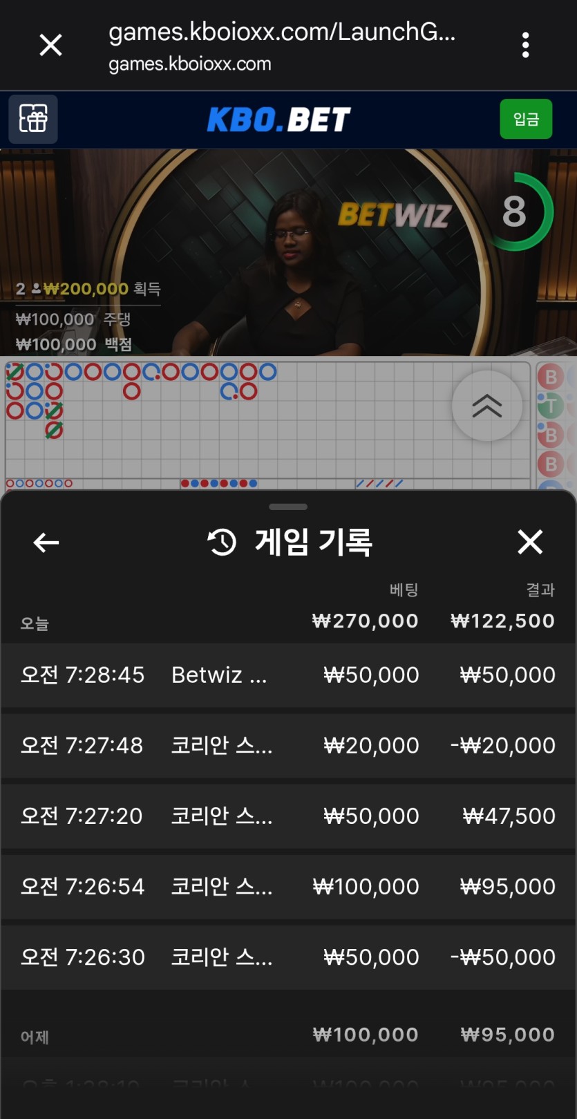 크보벳 후기(0)