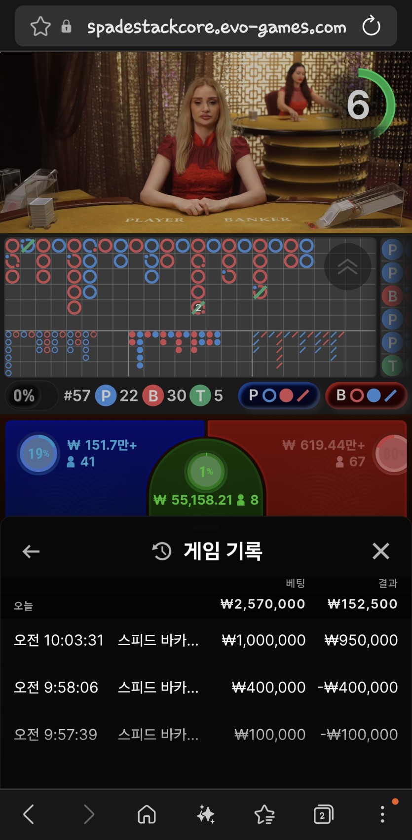 케이카지노 후기(0)