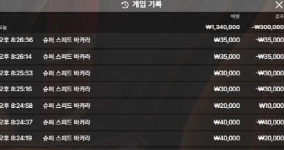 벳16후기(0)
