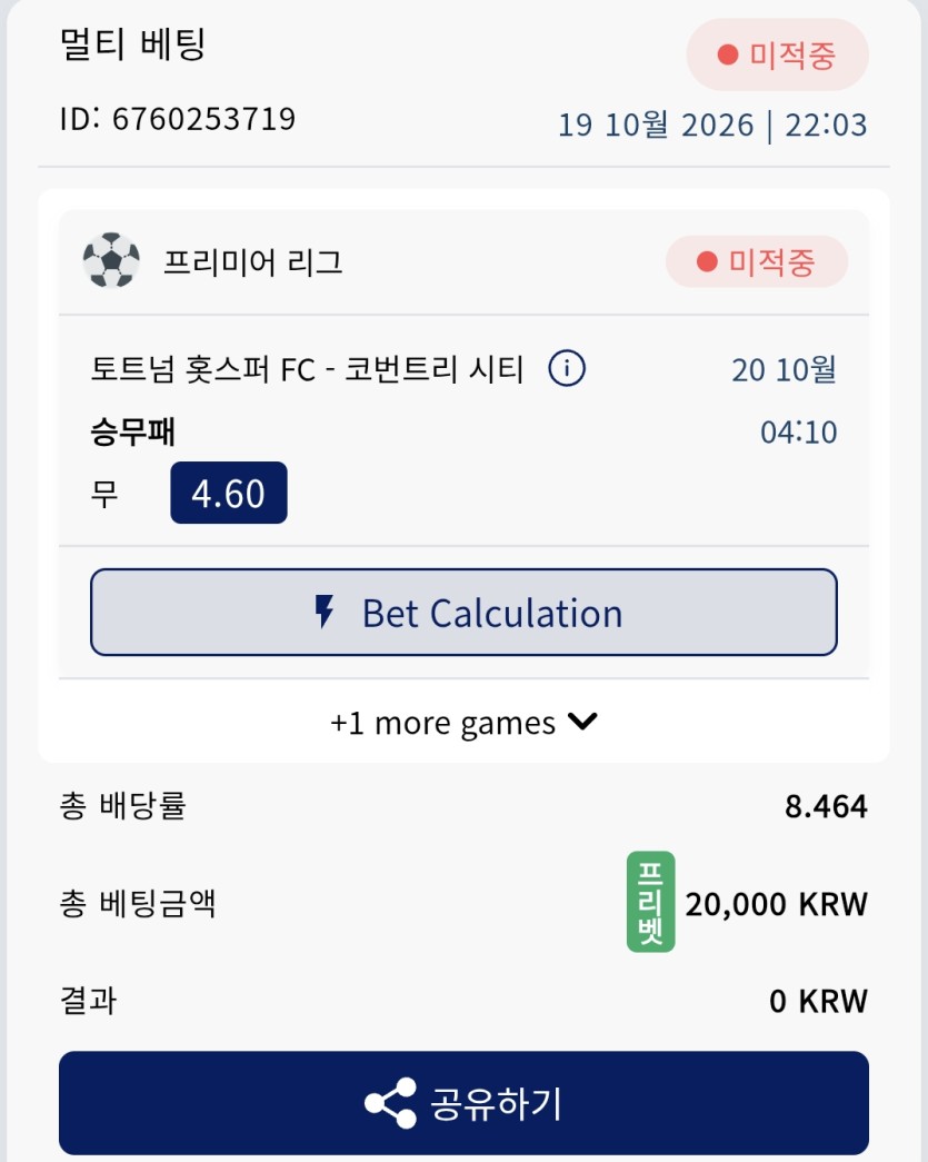 크보 새축 후기(0)