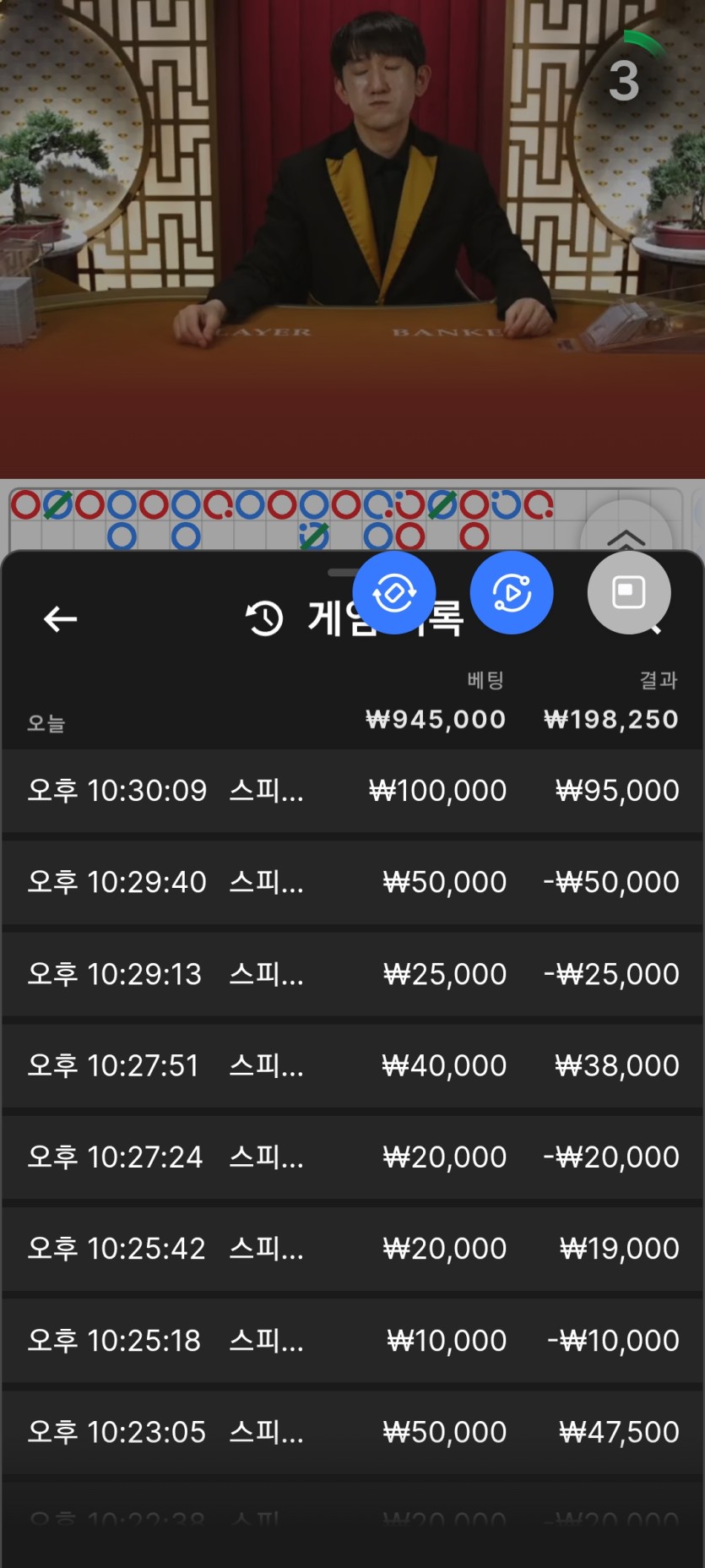 크으 포바 오링~~40만포(0)