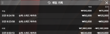 벳16후기 소소득(0)