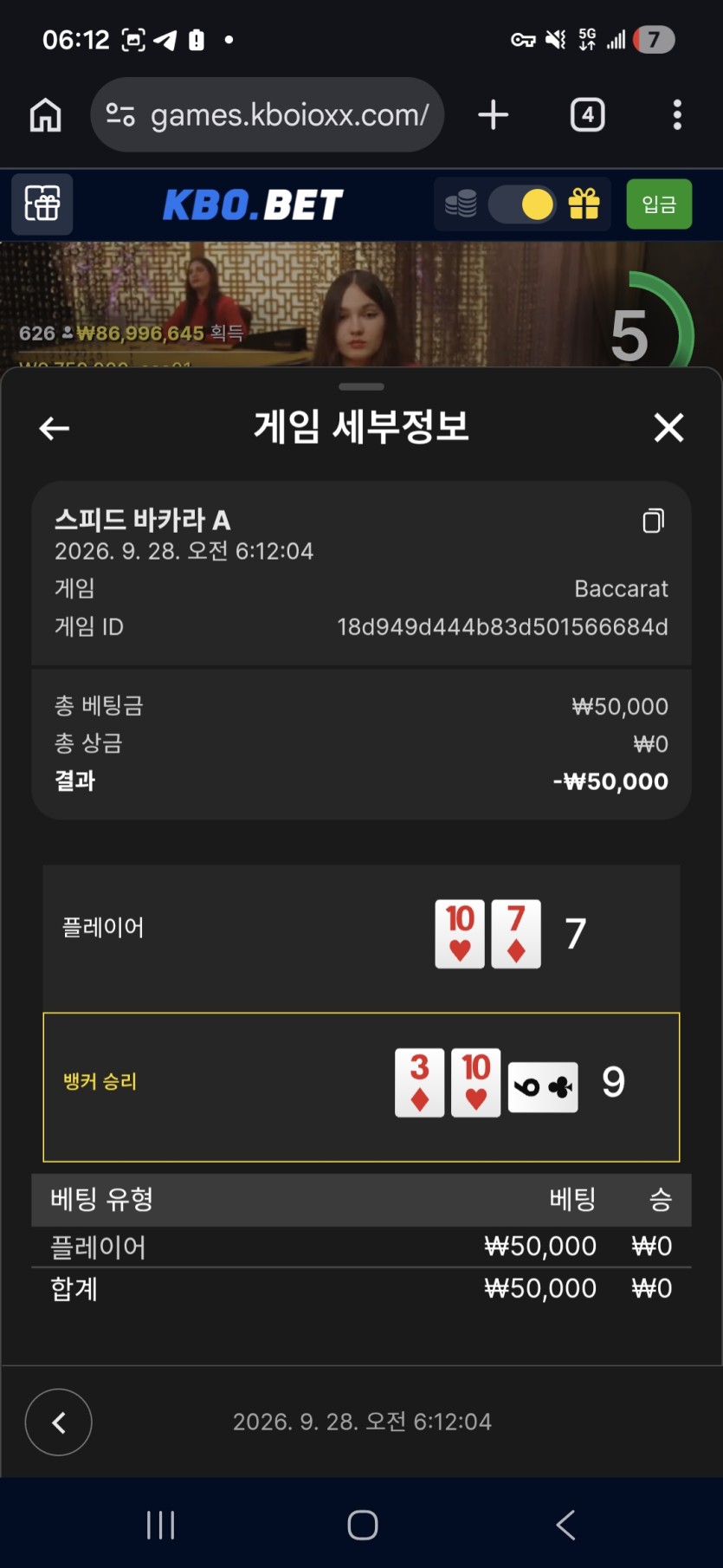 크보 포전(1)