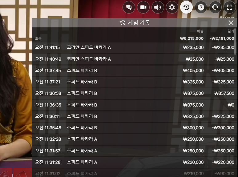 얀카지노 후기(0)