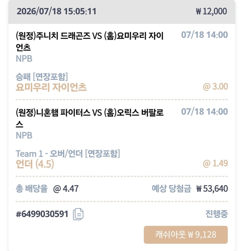 케이카 실시간(0)