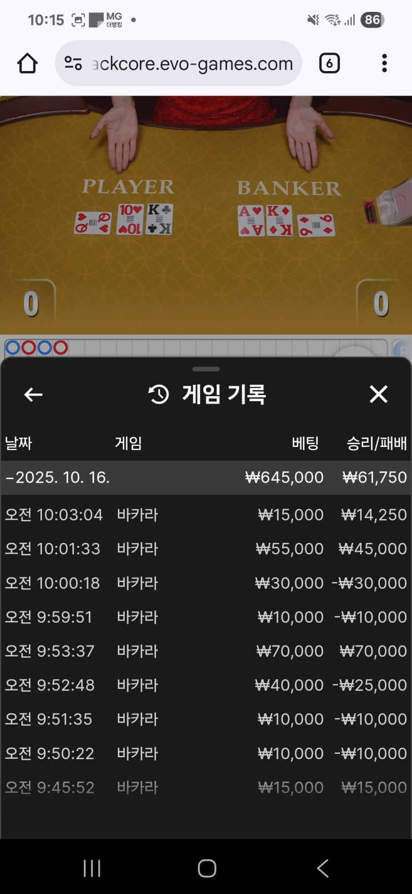 유로스타 에볼후기(0)