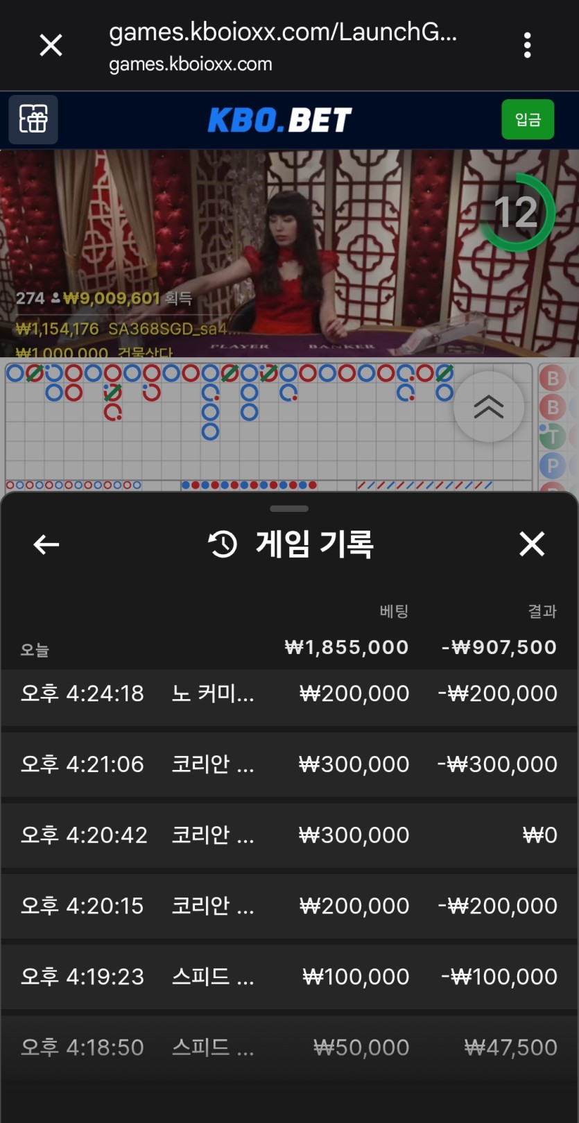 크보벳 후기(0)