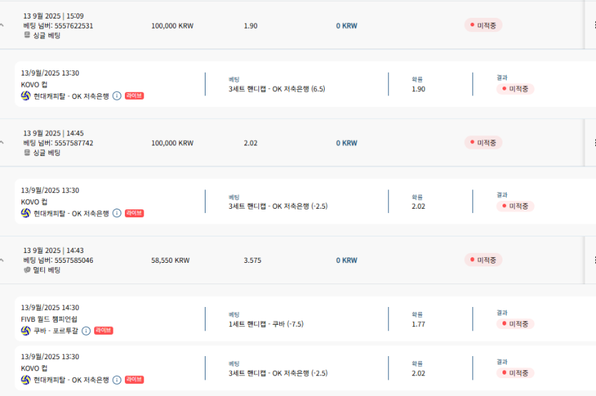 벳 16 스포츠 후기(0)
