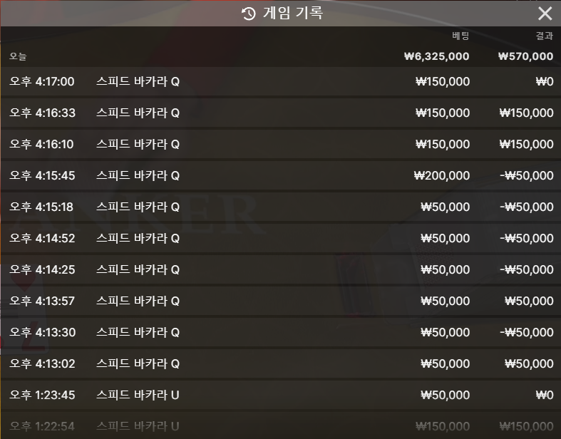 벳16 후기(0)