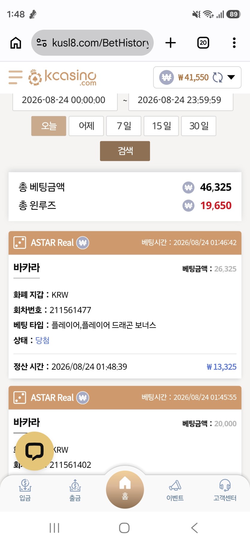 케이카 후기(0)