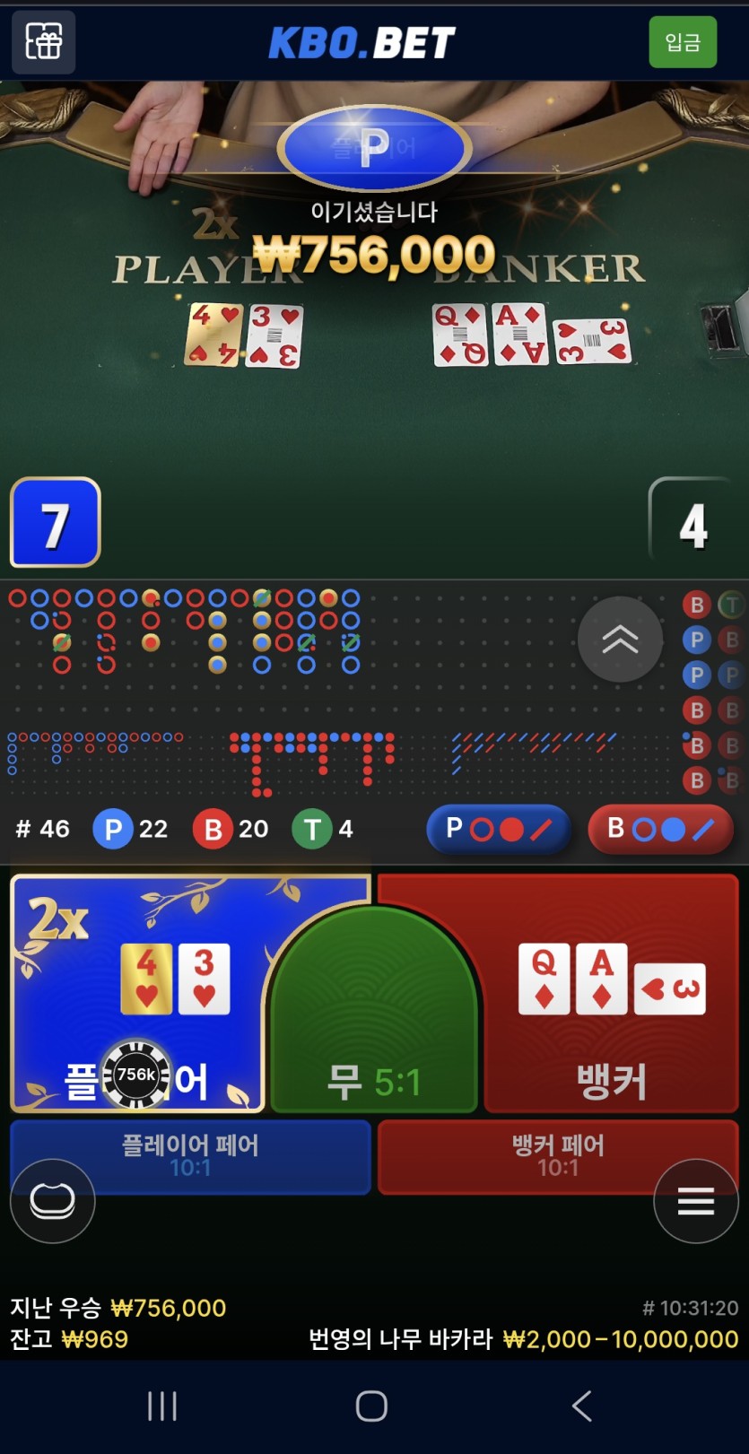 크보벳 30 재입(0)