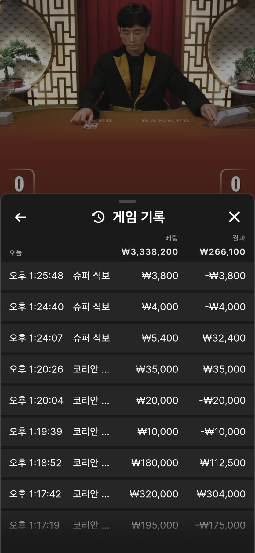 케이카 에볼후기(0)