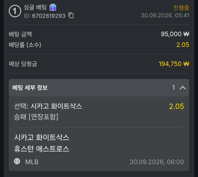 유로88 MLB(0)