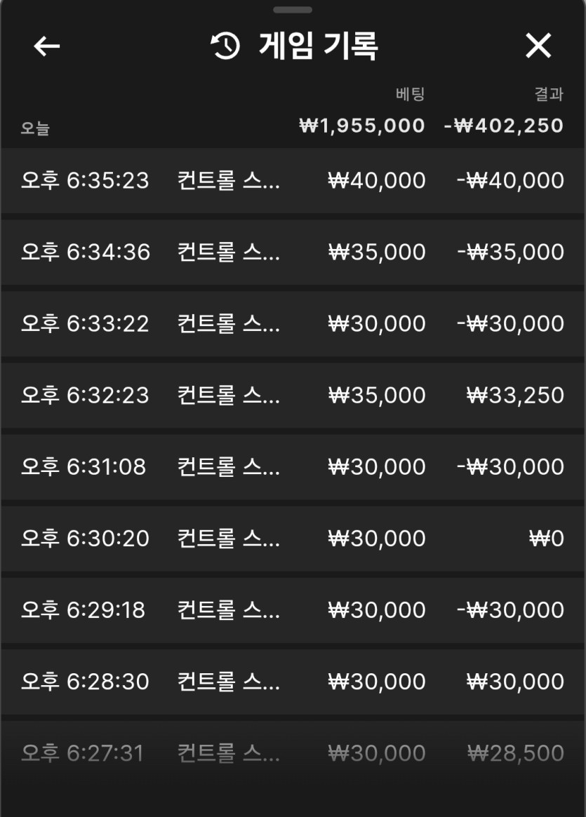 유로스타 에볼후기(0)
