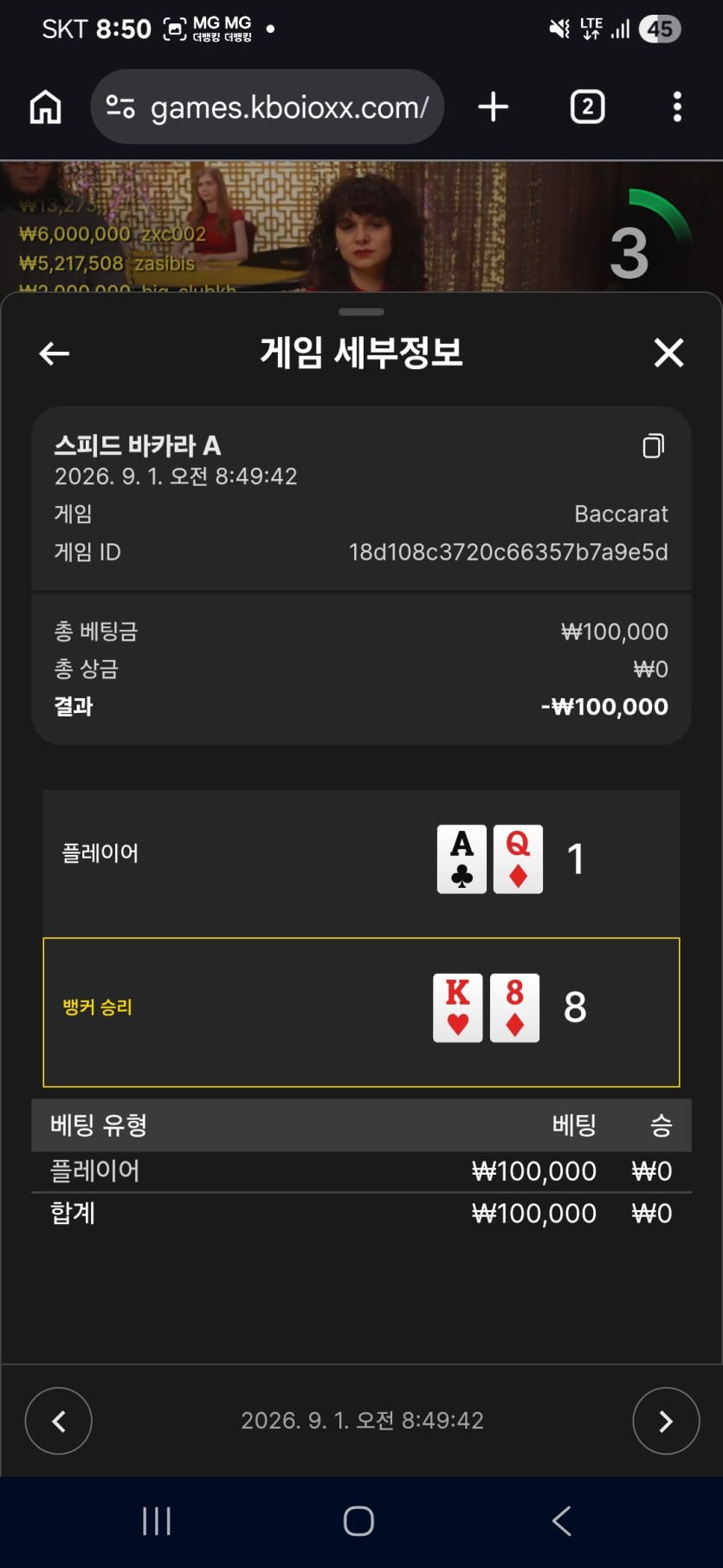 크보벳 후기(2)