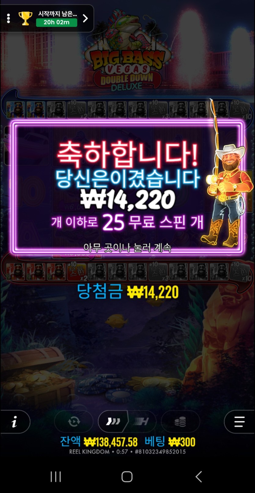 유로스타 슬롯 후기(0)