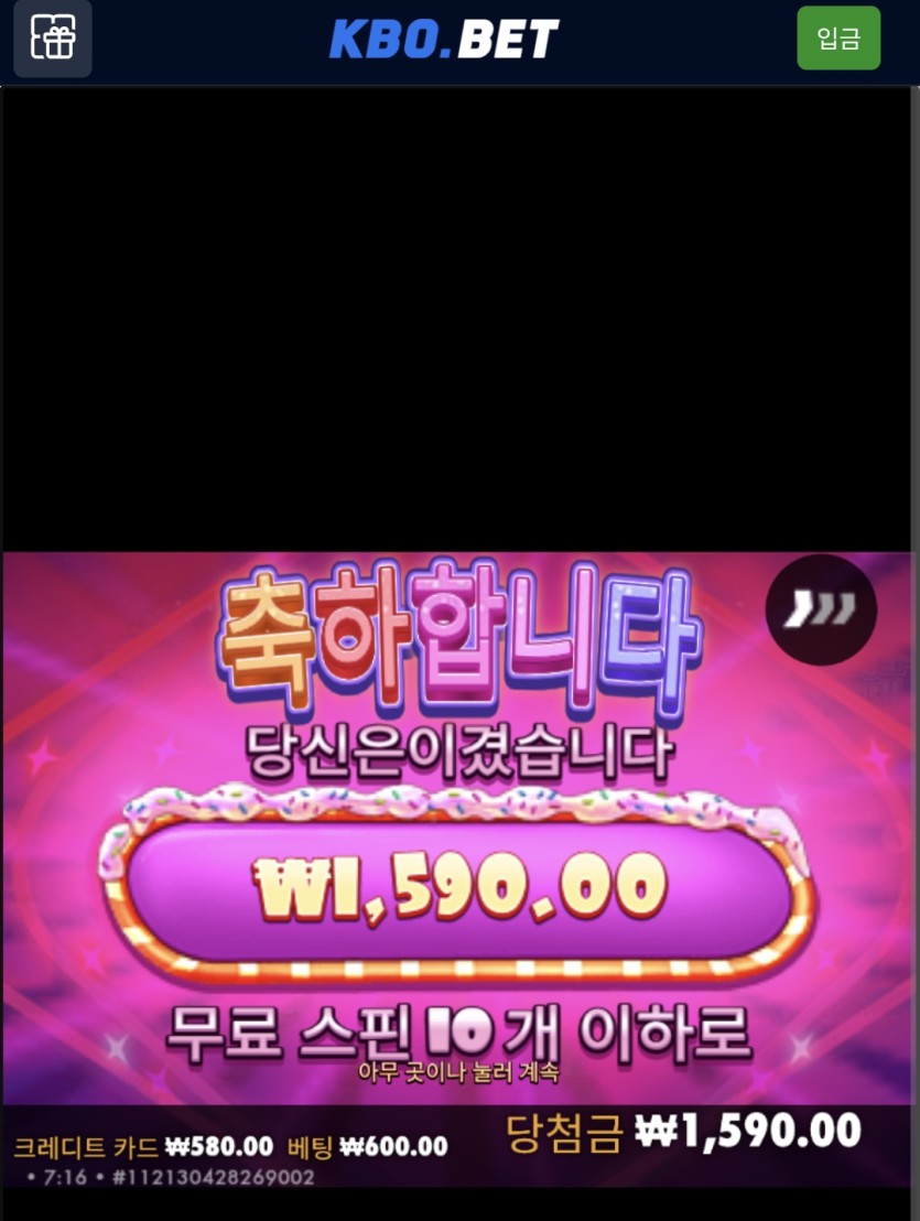크보벳 슈가 다이스(0)