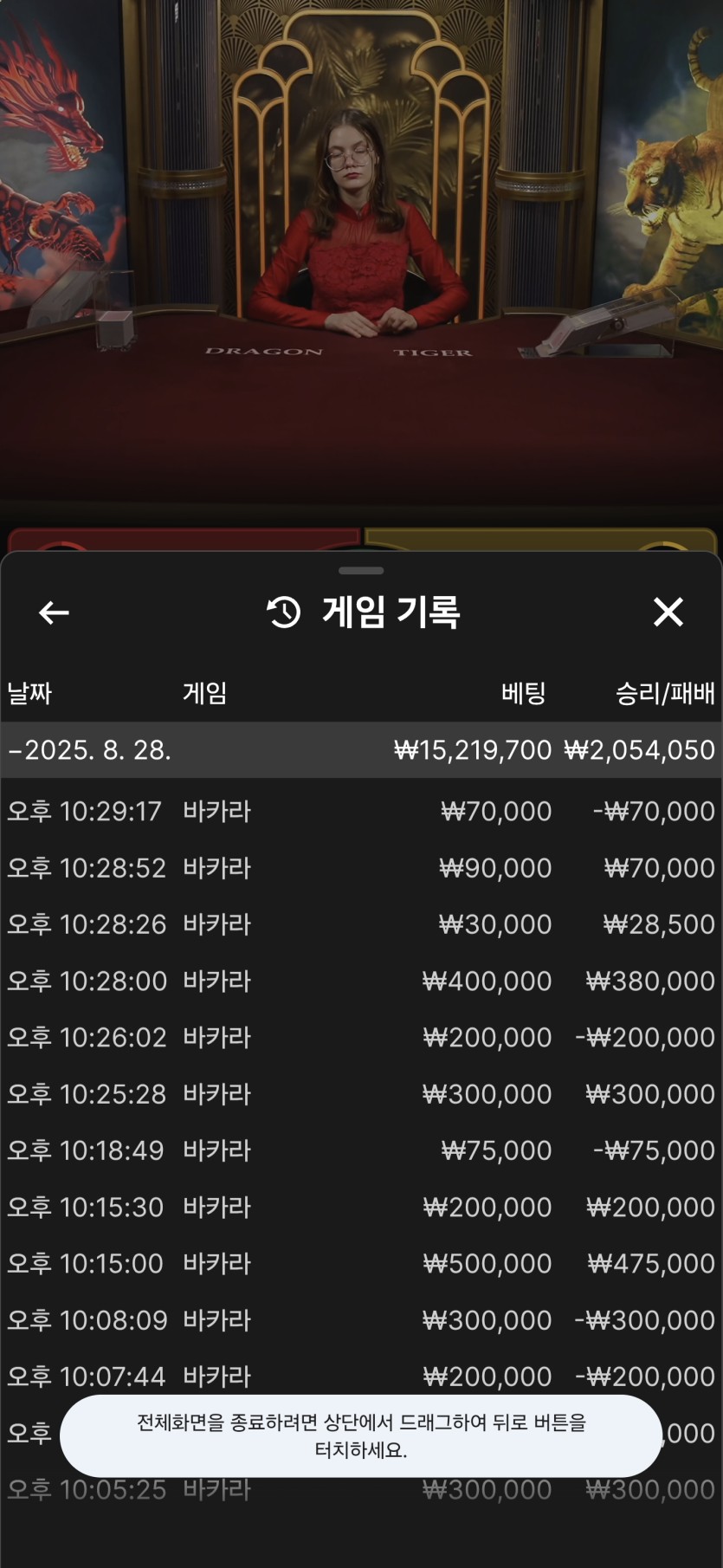 유로스타 후기(1)
