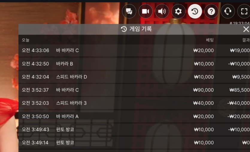 유로88 바카라 후기(0)