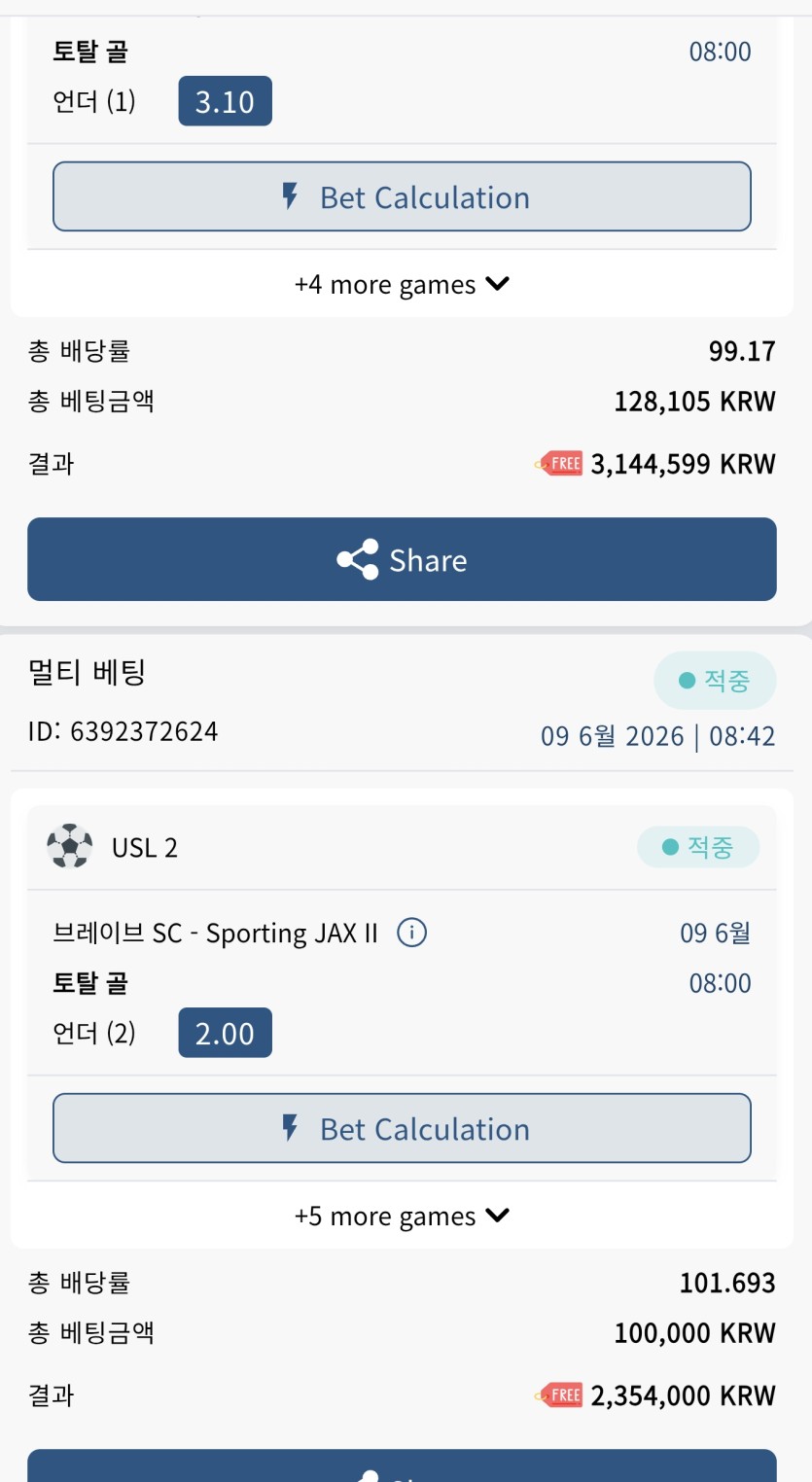 벳16 스포츠 +500(0)