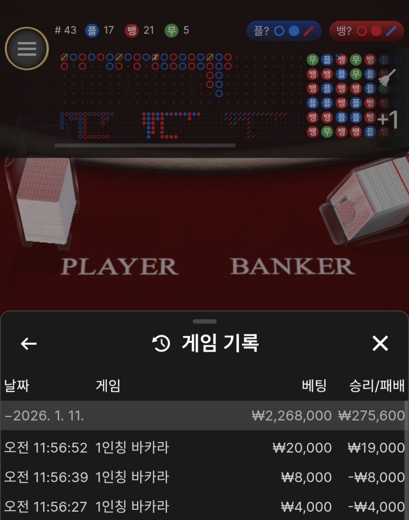 0111_에볼루션 바카라(0)