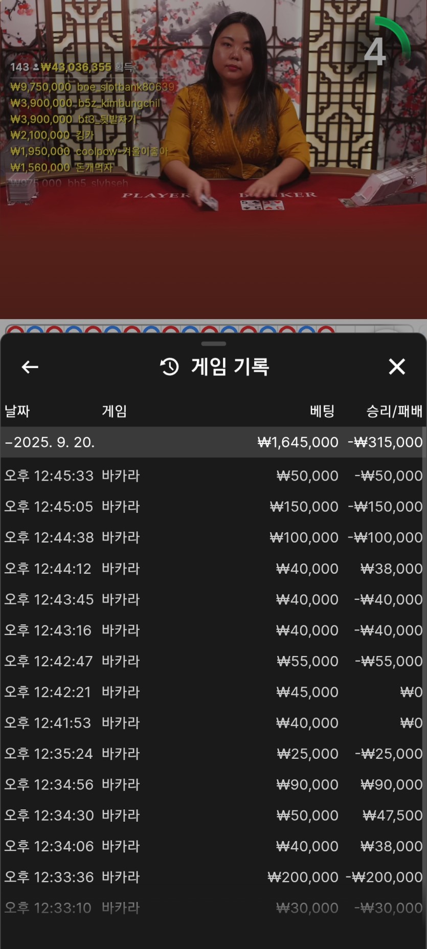 얀카지노 후기(0)