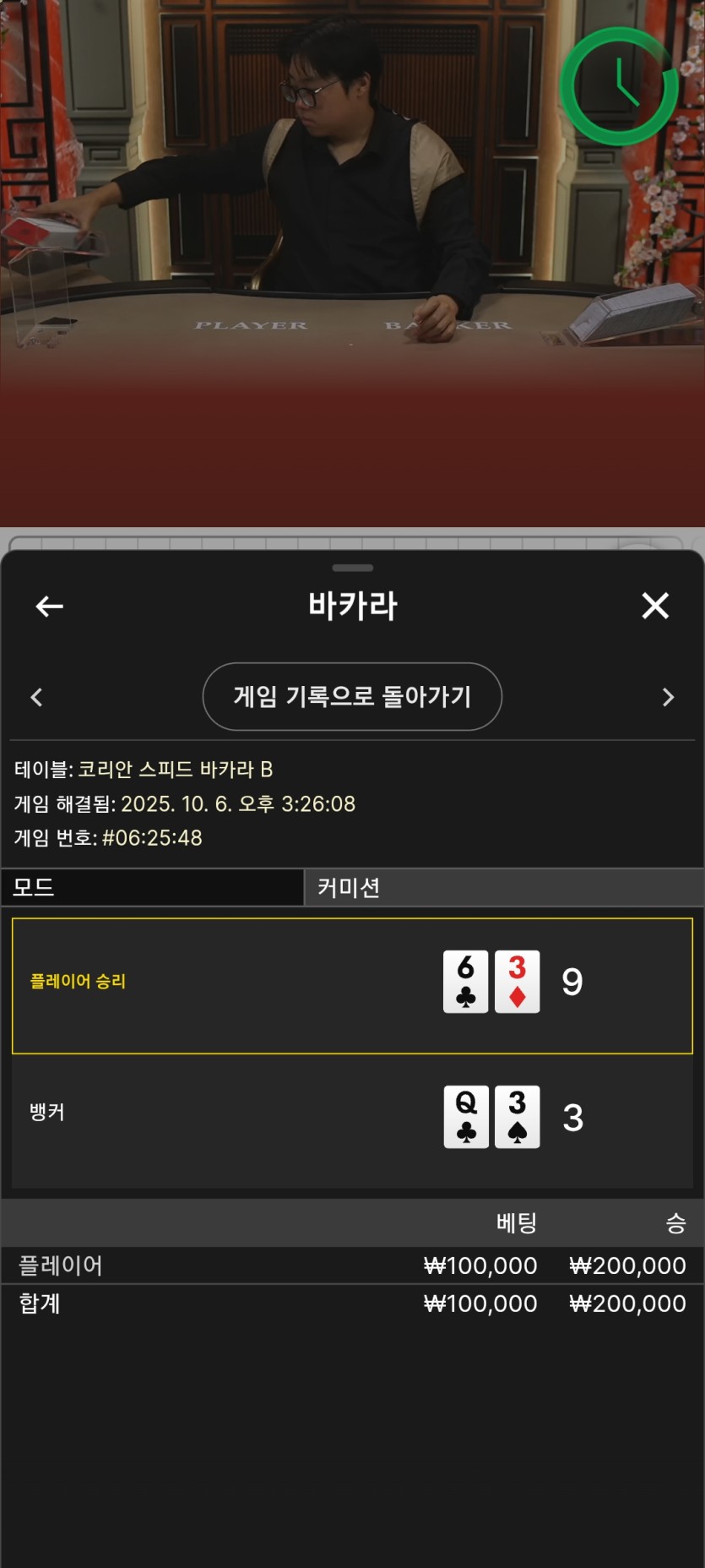 얀카지노 후기(0)