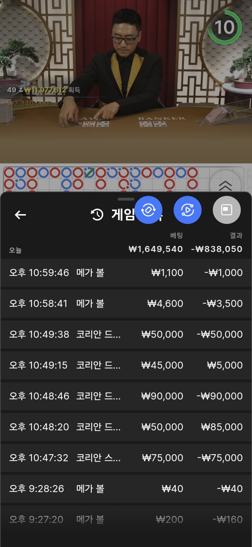 k카지노 후기(0)
