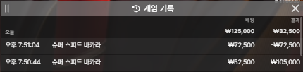 벳16후기(0)