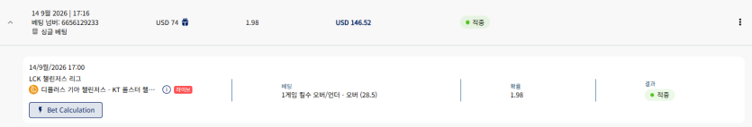 크보벳 포전 뱃(0)
