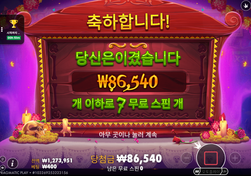 얀카지노(6)