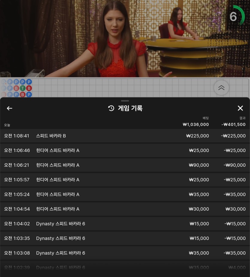 유로스타(0)
