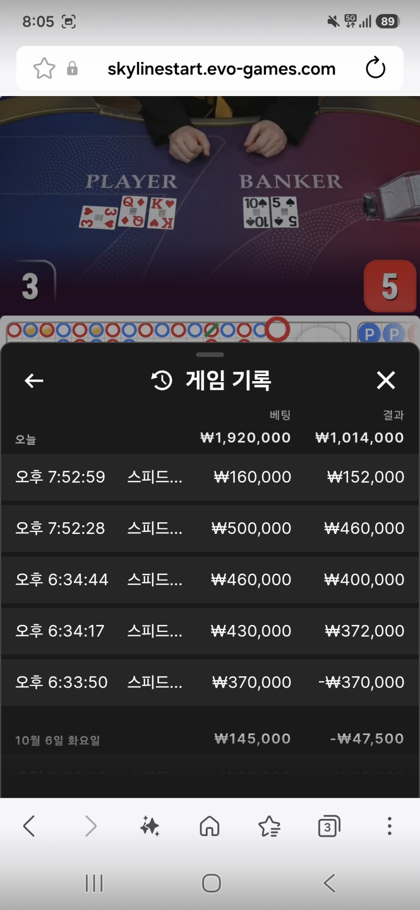 얀카 2차(0)