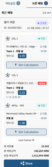 벳16 스포츠 후기(0)