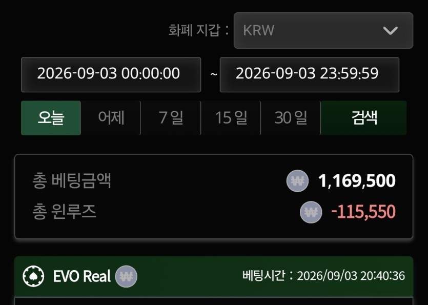 유로스타 카지노 슬롯 후기(0)