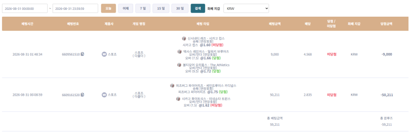 강한남자입니다 0831 케이카 스포츠 또폴낙 ㅅㅂㄱ(0)
