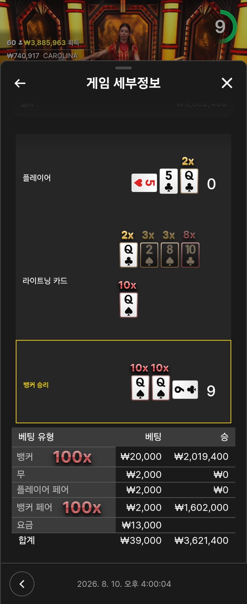 익바가 미래다(0)