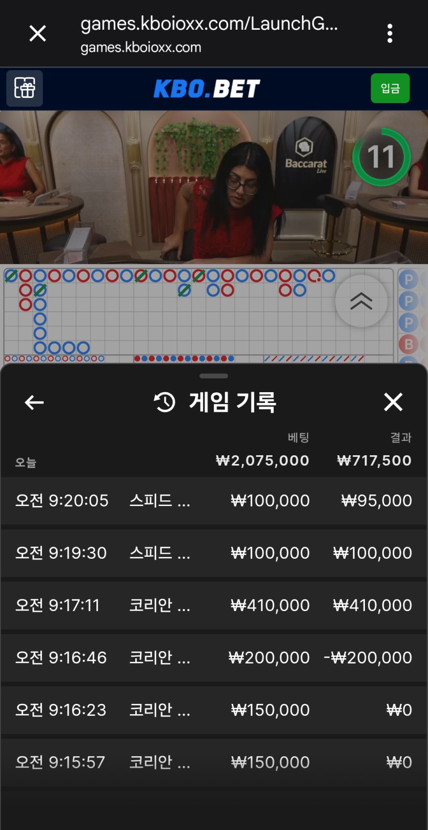 크보벳 후기(0)