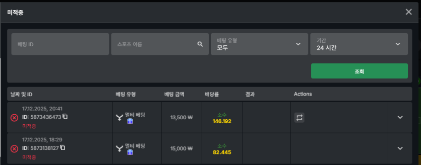 88스포츠 보너스 후기(0)