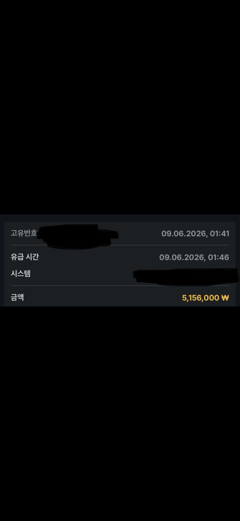 유로88 후기.(0)