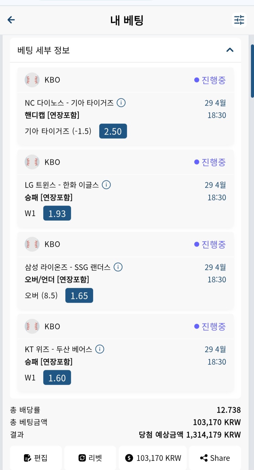 뱃16슾츠후기(0)